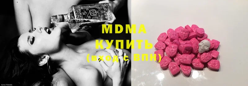 MDMA молли  Тара 